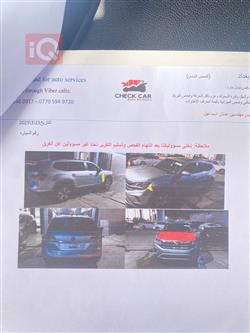 فولكسفاغن أطلس